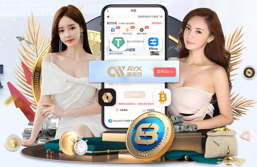 ayx游戏app 2026传媒机构AI中台建设新动向：人工智能引擎升级、算力投入与运营机制变化